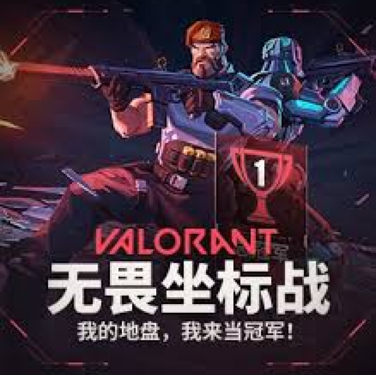 解读雷竞技
